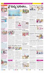 Medak Constituencies