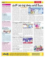 Visakhapatnam Constituencies Old