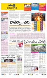 Karimnagar District
