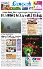 Tirunelveli Main