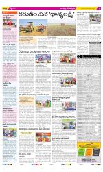 Guntur Constituencies