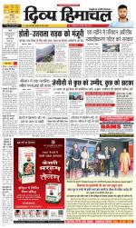 Divya Himachal Dharamsala+Mera Bilaspur +Aastha