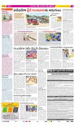 Guntur Amaravathi Constituencies