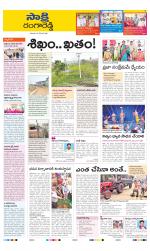 Ranga Reddy District