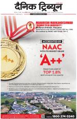 Dainik Tribune (Chandigarh)