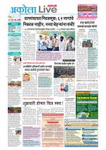 Akola Live