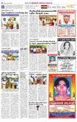 Nellai District-Tirunelveli Supplement