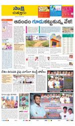 Chittoor District