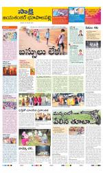 Jayashankar District