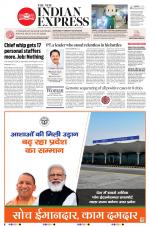 The New Indian Express-Kannur