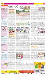 Hanamakonda Constituencies