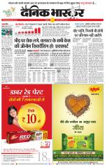 बालाघाट 