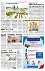 Sivagangai- Madurai Supplement