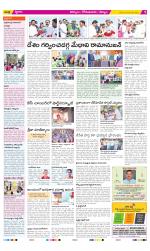 Kurnool Constituencies