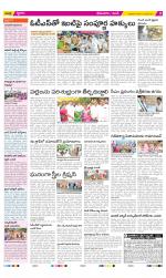 West Godavari Constituencies