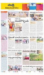 Vijayanagaram District