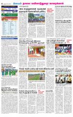 Nagai-Trichy Supplement