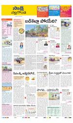 Nalgonda District
