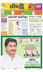 YSR Kadapa Main