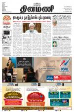 Dinamani -Tirunelveli