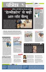 मध्य प्रदेश-छत्तीसगढ़