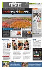 उत्तर प्रदेश