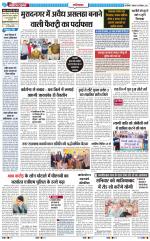 The Navodaya Times Ghaziabad 