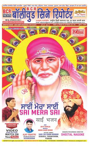 BOLLYWOOD CINE REPORTER