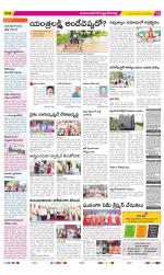 Mahabubnagar Constituencies