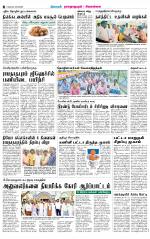 Madurai-Ramnad Supplement