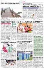 Theni-Madurai Supplement