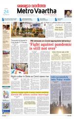 Metrovaartha - Bhopal