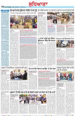 Punjabi Tribune (Ludhiana)