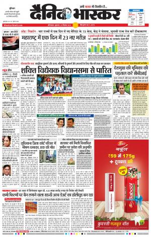 औरंगाबाद डाक