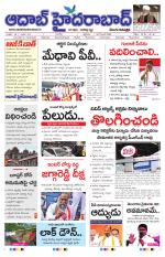 Aadab Hyderabad Main Pages