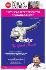 The New Indian Express-Sambalpur