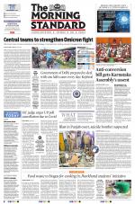 The Morning Standard