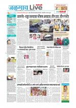 Jalgaon Live