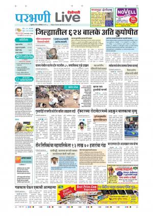 parbhani live