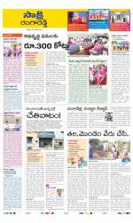 Ranga Reddy District