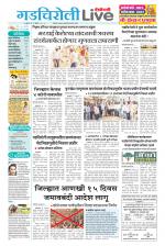 Gadchiroli Live