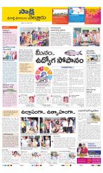 SPSR Nellore District