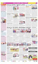 SPSR Nellore Constituencies