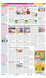 Guntur Constituencies