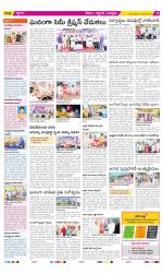 Prakasam Constituencies