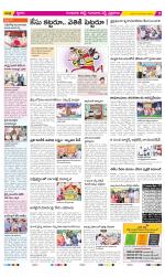 Guntur Amaravathi Constituencies