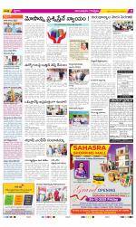 Anantapur Constituencies