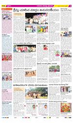 Krishna Constituencies