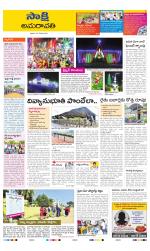 Vijayawada City