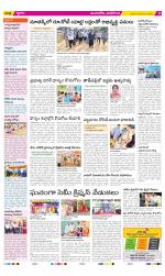 Vijayawada City Constituencies